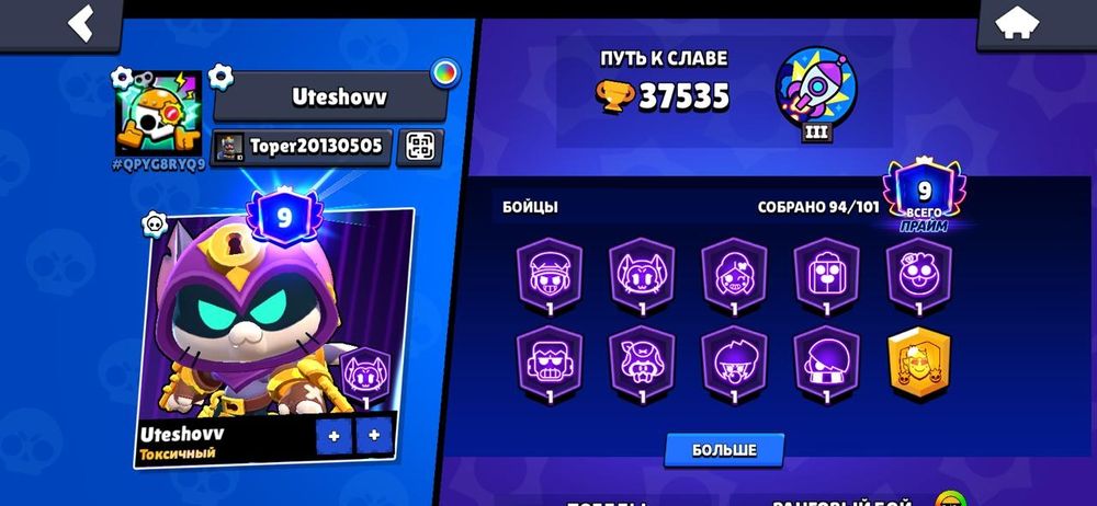 Бросаю бс отдам бесплатно