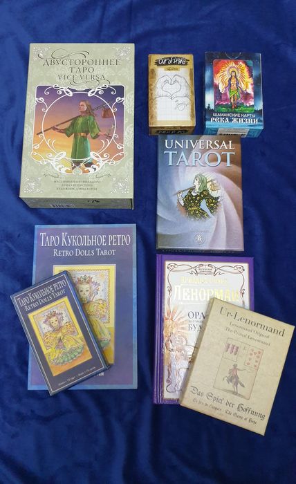 Карты таро и книги