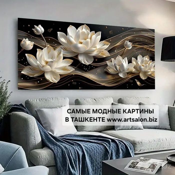 Заказывайте самые модные Интерьерные картины на нашем сайте