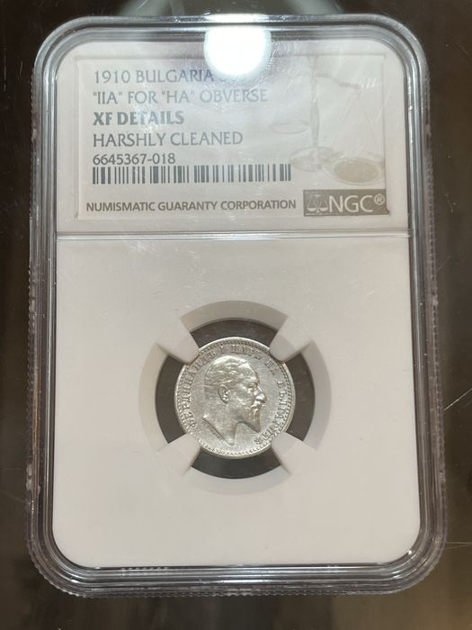 МОНЕТА-50ст.-Петдесет ст.1910г.КуриозXF-DETAIL-NGCот 0,01ст.