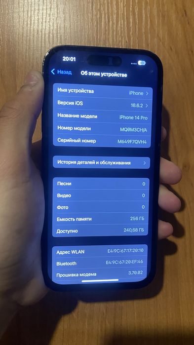 Iphone 14 PRO Айофн