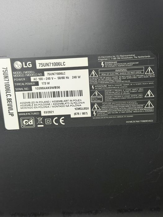 LG 75”  телевиор за части