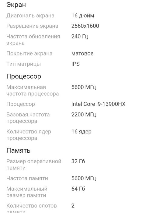 Игровой ноутбук Colorful