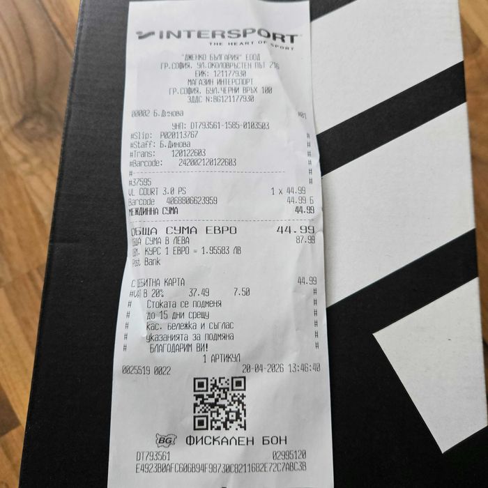 Детски маратонки Adidas