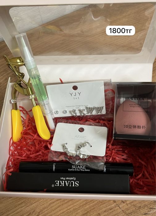 Распродажа боксов по выгодной цене