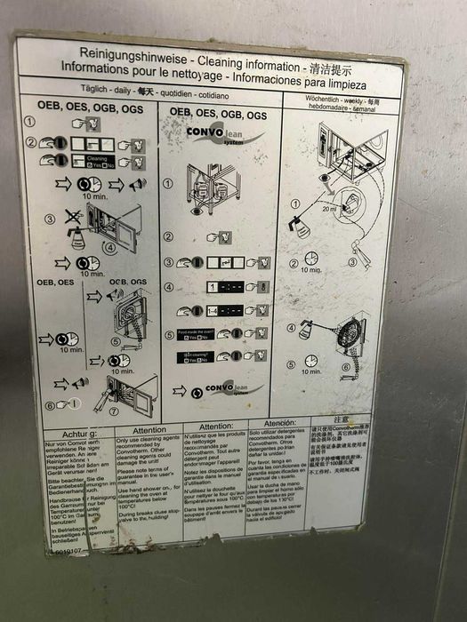 конвектомат 10 тави