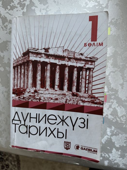 Книги по истории