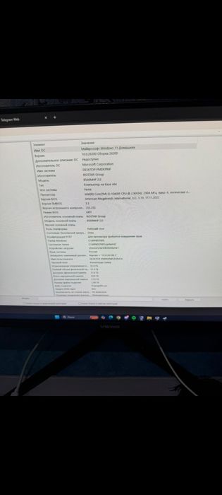 Продам компьютер игровой