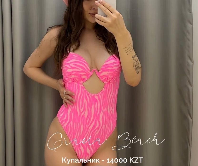 Продам шикарный купальник