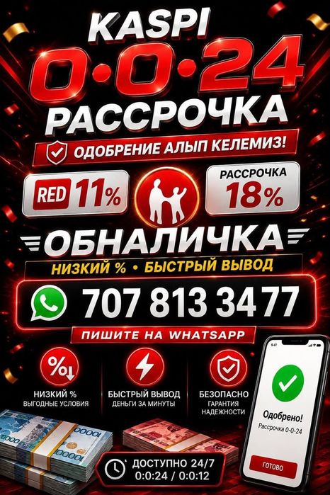Услуги по фин пиши