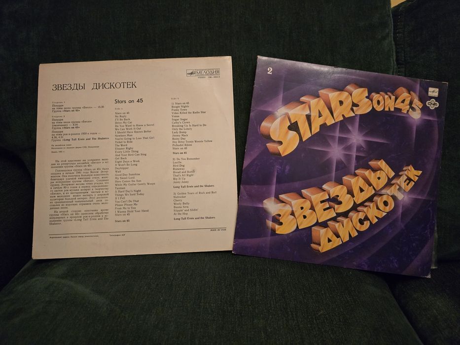Viniluri muzica disco 2buc