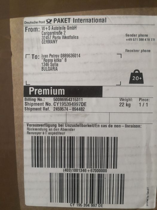 Fuchs Titan GT1 Pro C-3 5W30