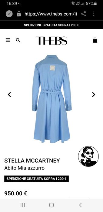 Stella McCartney Womens Dress  46 - L /  XL НОВО ОРИГИНАЛ Дамска Рокля