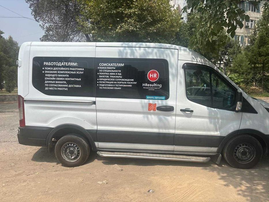 Услуги грузоперевозки