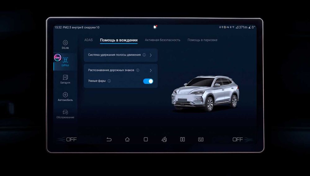 BYD Avtomobillari Uchun Dasturlash va Rusifikacia (Proshivka) Прошивка