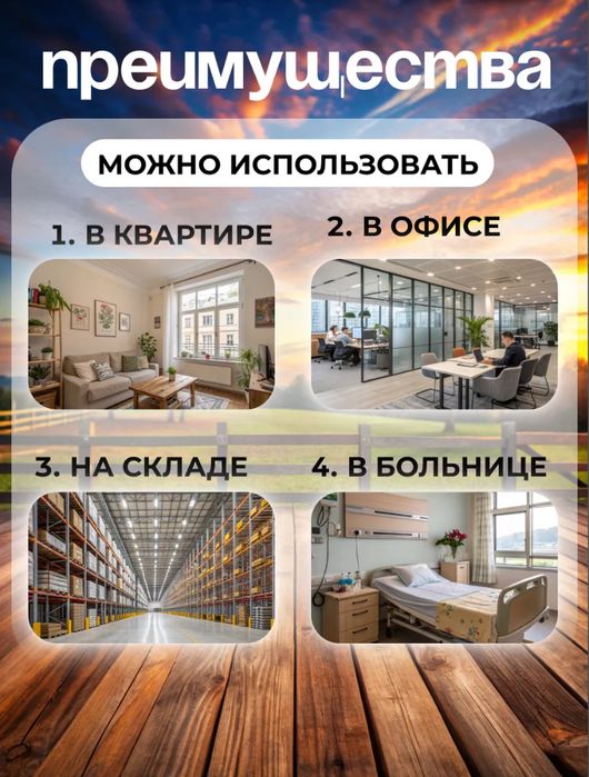 Ловушка для грызунов, липучка