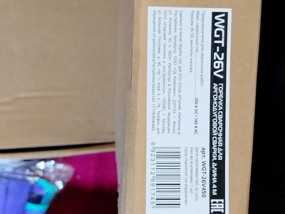 Продам горелку TIG WGT-26V