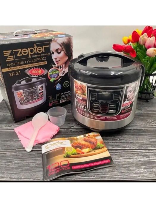Zepter Мультиварку новая