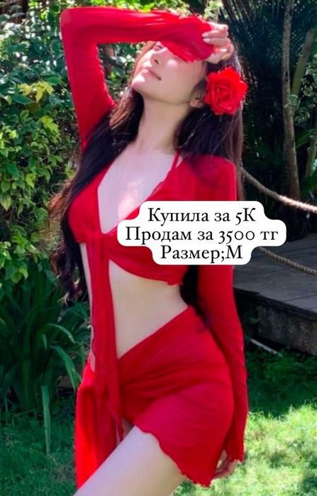 Разгрузка гардероба