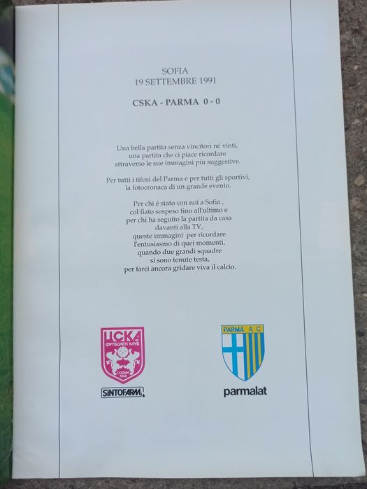 Програма от мача ЦСКА - Парма, изигран на 19.09.1991