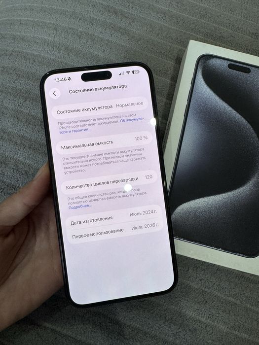 Iphone 15 pro max