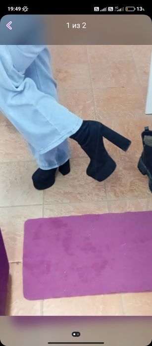 Продам Ботильоны