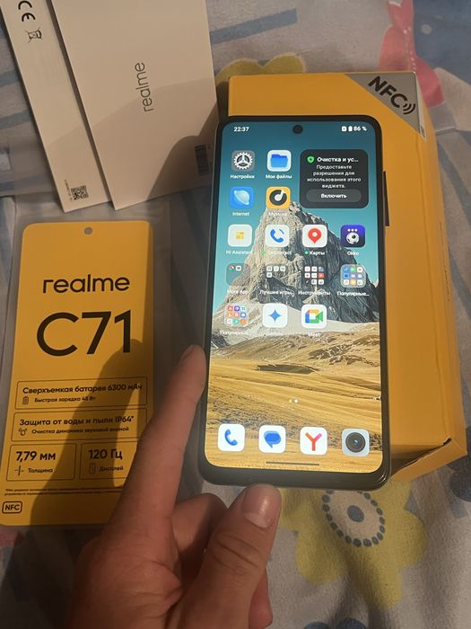 Телефон Realme c71