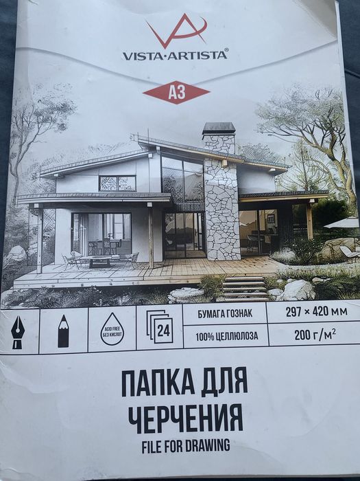 А3, папка для черчения, 200г/м3