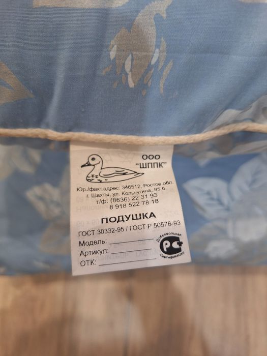 Продам подушки перьевые