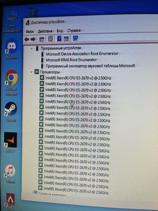 Продам или обменяю компьютер