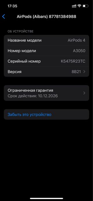 Apple Airpods 4 наушник