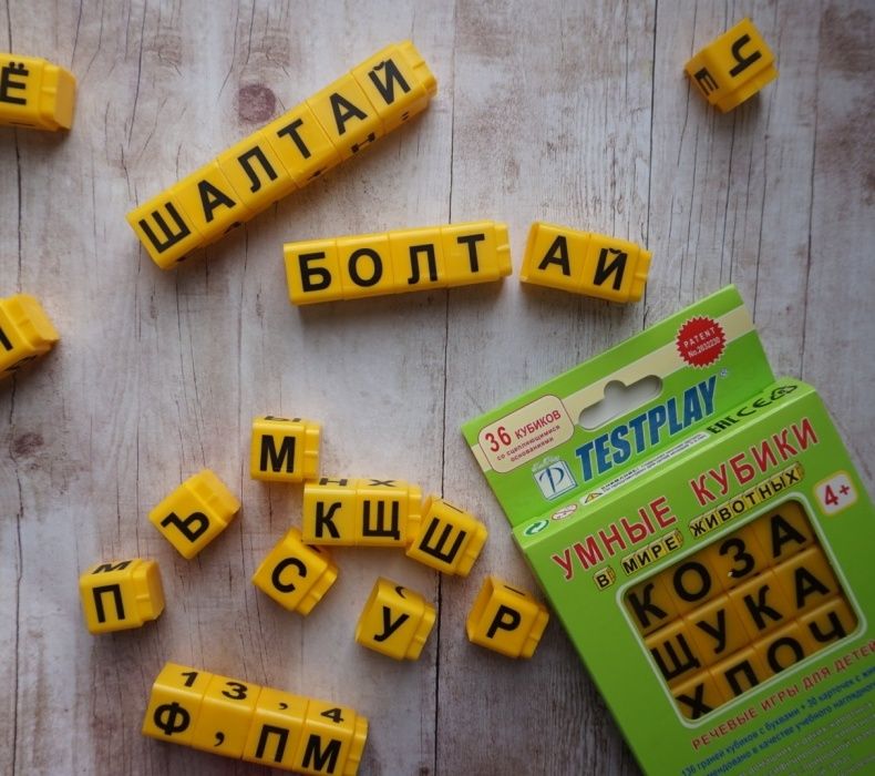 Умные кубики