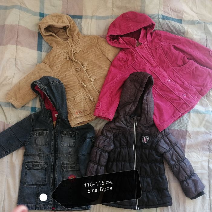 Детско яке за 4 до 6 години
