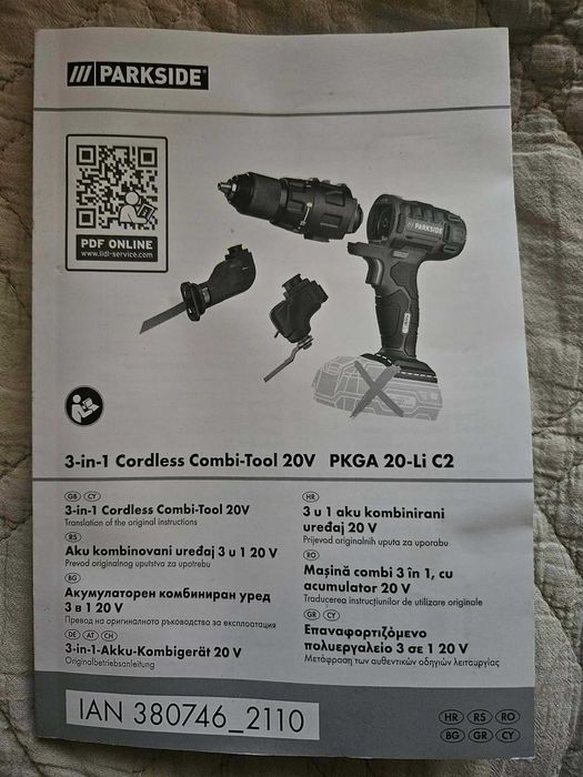 Masina multifunctionala Parkside PKGA 20-Li C2, 3 in 1, nouă