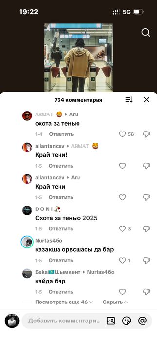 Лазерный станок 60х40