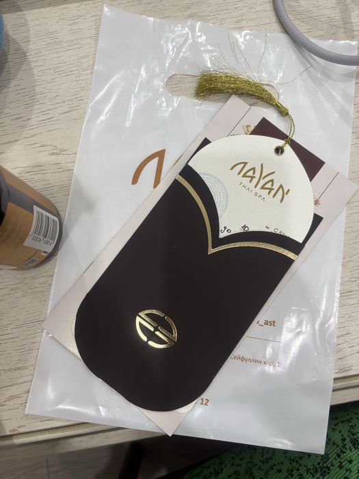 Подарочный сертификат