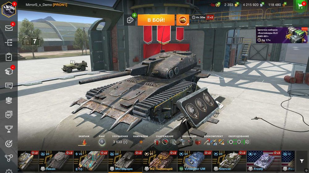 СРОЧНО ПРОДАМ wot blitz eu server