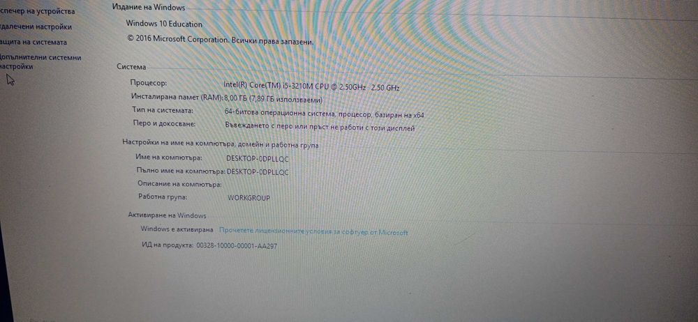 Продавам лап топ asus..
