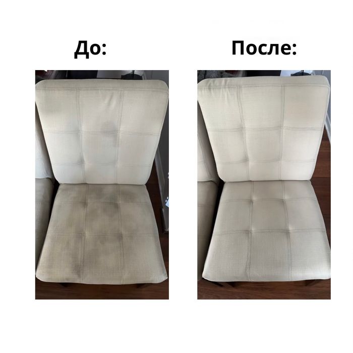 Химчистка  мягкой мебели