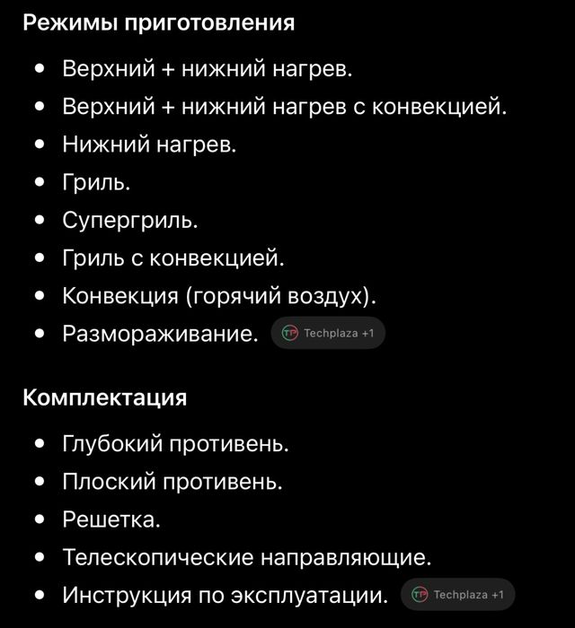 Духовой шкаф Hansa BOEI68412