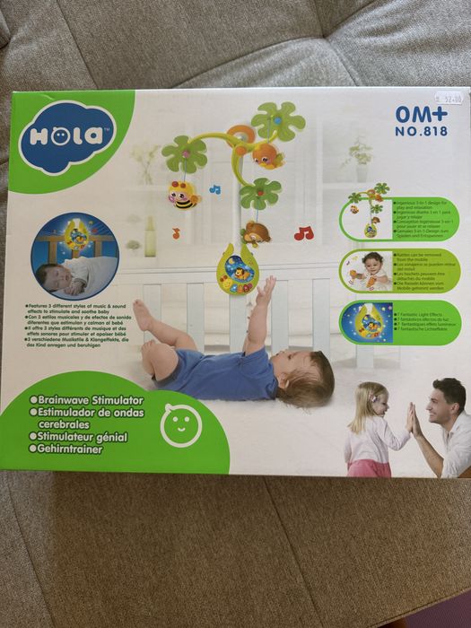 Ново Бебешка въртележка