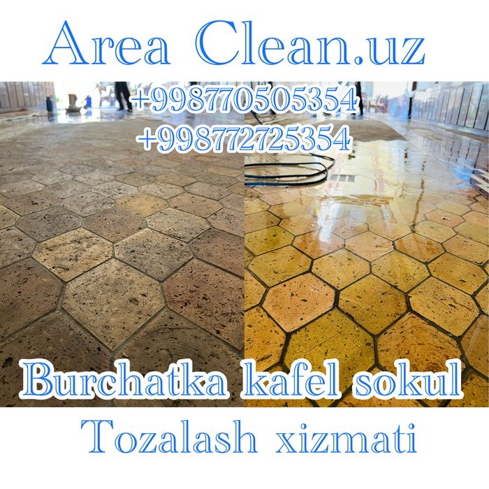 Бурчатка мирамир сокил кафел тозалаш хизмати