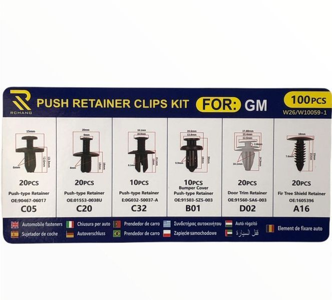 Щипки 100бр./ 3032-1 Смесени щипки за закрепване на каросерията на авт
