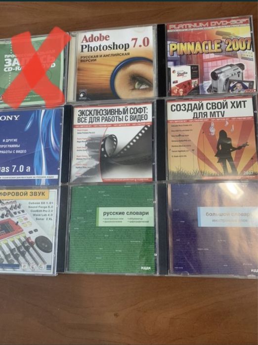 CD диски с программами