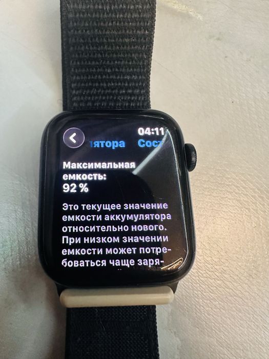 Apple watch SE 2024