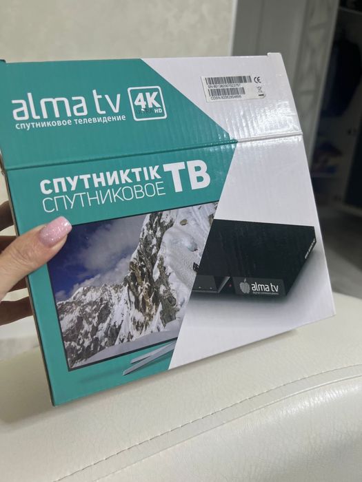 Спутниковая тарелка Алма тв