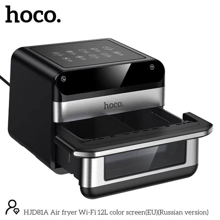 HOCO Аэрогриль Wi-Fi