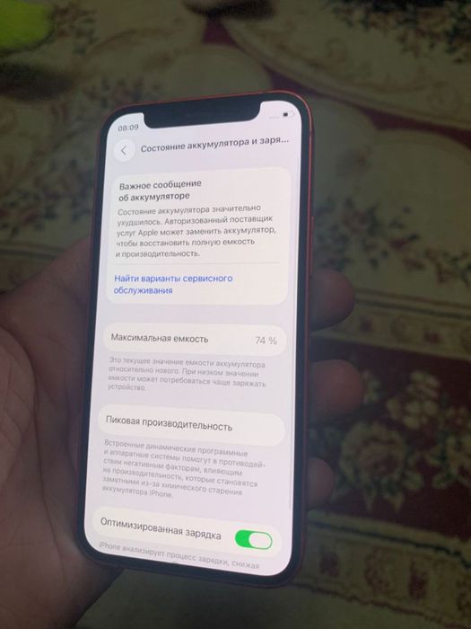 12 мини айфон идеал