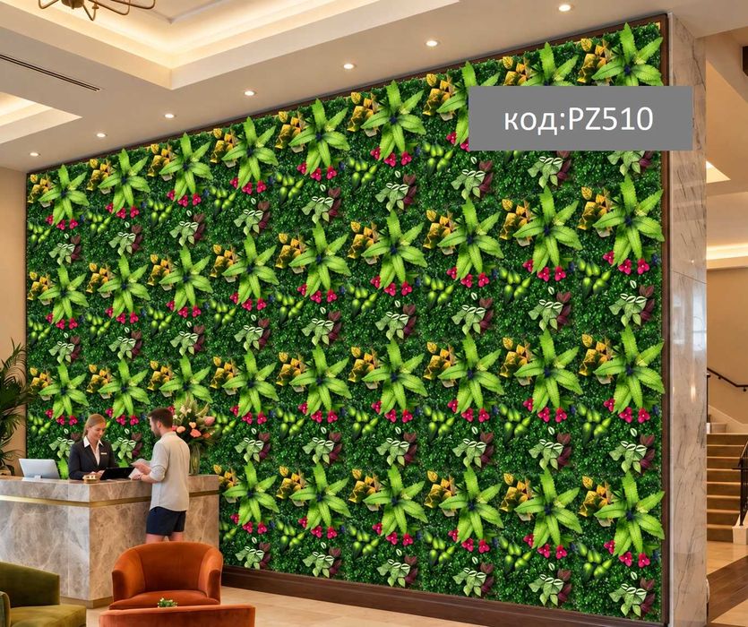 Декоративни зелени пана от Артоаза 60x40см