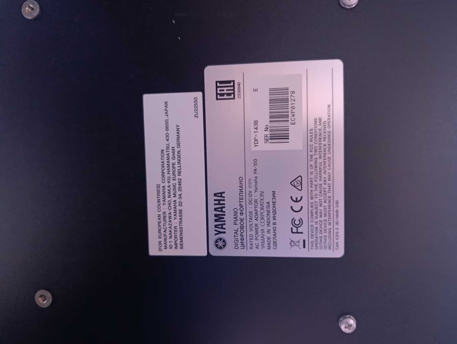 Продавам пиано Yamaha ARIUS YPD-145B